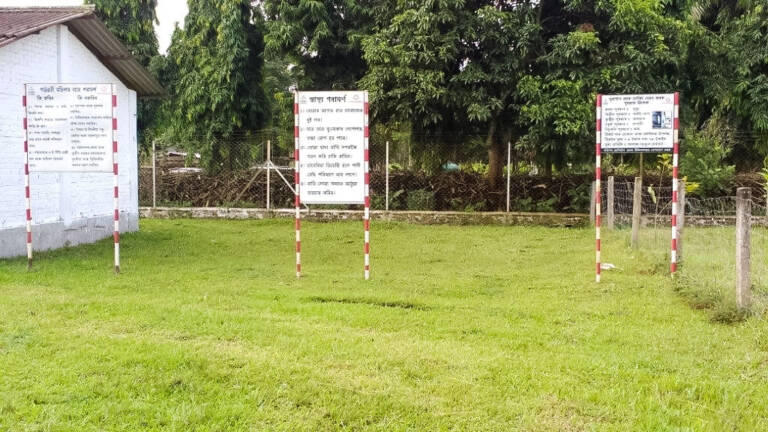sirajuli-edu-3